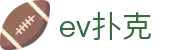 ev扑克 - (中国)楚雄ev扑克科技集团有限公司欢迎您